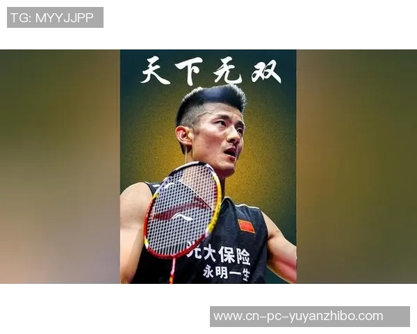 谌龙与李宗伟巅峰对决回顾羽坛传奇的荣耀与奋斗历程 谌龙与李宗伟巅峰对决回顾羽坛传奇的荣耀与奋斗历程